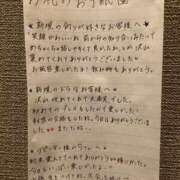 ヒメ日記 2025/11/04 22:18 投稿 いぶ ぷるるん小町日本橋店