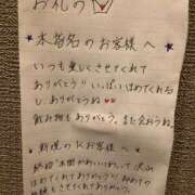 ヒメ日記 2025/11/10 22:51 投稿 いぶ ぷるるん小町日本橋店