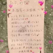 ヒメ日記 2025/11/11 20:54 投稿 いぶ ぷるるん小町日本橋店