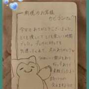 ヒメ日記 2025/11/12 01:13 投稿 いぶ ぷるるん小町日本橋店