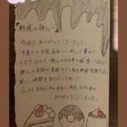 ヒメ日記 2025/11/13 18:30 投稿 いぶ ぷるるん小町日本橋店