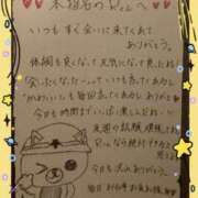 ヒメ日記 2025/11/13 21:59 投稿 いぶ ぷるるん小町日本橋店