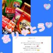 ヒメ日記 2025/11/18 15:34 投稿 いぶ ぷるるん小町日本橋店