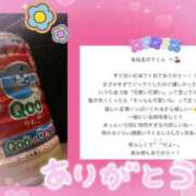 ヒメ日記 2025/11/18 21:35 投稿 いぶ ぷるるん小町日本橋店