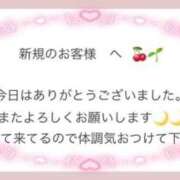 ヒメ日記 2025/11/19 21:48 投稿 いぶ ぷるるん小町日本橋店