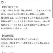 ヒメ日記 2026/02/21 21:17 投稿 いぶ ぷるるん小町日本橋店