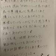 ヒメ日記 2026/03/27 01:50 投稿 いぶ ぷるるん小町日本橋店