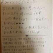 ヒメ日記 2026/04/02 01:39 投稿 いぶ ぷるるん小町日本橋店