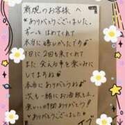 ヒメ日記 2026/04/17 14:47 投稿 いぶ ぷるるん小町日本橋店