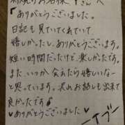 ヒメ日記 2026/04/30 13:18 投稿 いぶ ぷるるん小町日本橋店