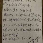 ヒメ日記 2026/04/30 13:37 投稿 いぶ ぷるるん小町日本橋店