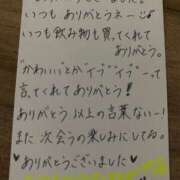いぶ 本指名のお客様　💌📮🎀 ぷるるん小町日本橋店
