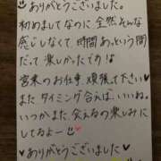 ヒメ日記 2026/05/01 23:17 投稿 いぶ ぷるるん小町日本橋店