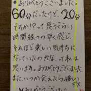 ヒメ日記 2026/05/02 02:13 投稿 いぶ ぷるるん小町日本橋店