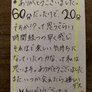 ヒメ日記 2026/05/02 02:17 投稿 いぶ ぷるるん小町日本橋店