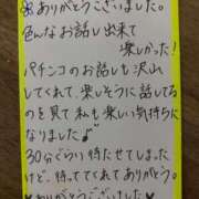 ヒメ日記 2026/05/04 00:34 投稿 いぶ ぷるるん小町日本橋店