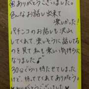ヒメ日記 2026/05/04 00:47 投稿 いぶ ぷるるん小町日本橋店