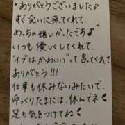 ヒメ日記 2026/05/04 23:47 投稿 いぶ ぷるるん小町日本橋店
