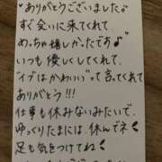 ヒメ日記 2026/05/04 23:57 投稿 いぶ ぷるるん小町日本橋店