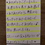 ヒメ日記 2026/05/06 01:50 投稿 いぶ ぷるるん小町日本橋店