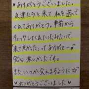 ヒメ日記 2026/05/06 02:07 投稿 いぶ ぷるるん小町日本橋店