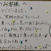 ヒメ日記 2026/05/06 02:10 投稿 いぶ ぷるるん小町日本橋店