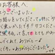 ヒメ日記 2026/05/15 18:36 投稿 いぶ ぷるるん小町日本橋店