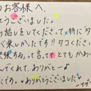 ヒメ日記 2026/05/15 18:47 投稿 いぶ ぷるるん小町日本橋店