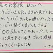 ヒメ日記 2026/05/15 23:04 投稿 いぶ ぷるるん小町日本橋店