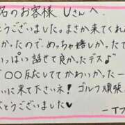 ヒメ日記 2026/05/15 23:17 投稿 いぶ ぷるるん小町日本橋店