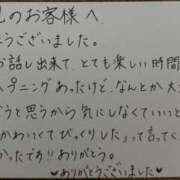 ヒメ日記 2026/05/20 18:37 投稿 いぶ ぷるるん小町日本橋店