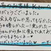 ヒメ日記 2026/06/05 20:09 投稿 いぶ ぷるるん小町日本橋店