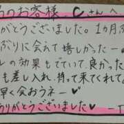 ヒメ日記 2026/06/05 20:10 投稿 いぶ ぷるるん小町日本橋店
