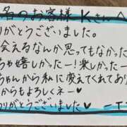 ヒメ日記 2026/06/05 20:17 投稿 いぶ ぷるるん小町日本橋店