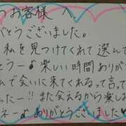 ヒメ日記 2026/06/05 20:25 投稿 いぶ ぷるるん小町日本橋店