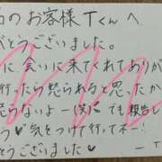 ヒメ日記 2026/06/10 21:47 投稿 いぶ ぷるるん小町日本橋店