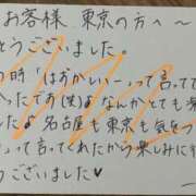 ヒメ日記 2026/06/10 21:57 投稿 いぶ ぷるるん小町日本橋店