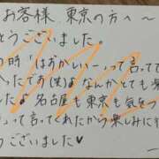 ヒメ日記 2026/06/10 22:07 投稿 いぶ ぷるるん小町日本橋店