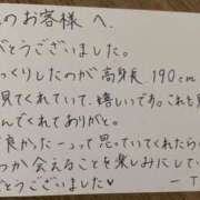 ヒメ日記 2026/06/12 02:05 投稿 いぶ ぷるるん小町日本橋店