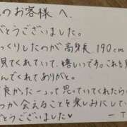 ヒメ日記 2026/06/12 02:17 投稿 いぶ ぷるるん小町日本橋店