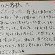 ヒメ日記 2026/06/12 02:20 投稿 いぶ ぷるるん小町日本橋店