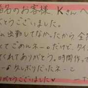 ヒメ日記 2026/08/12 15:54 投稿 いぶ ぷるるん小町日本橋店