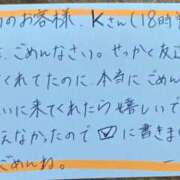 ヒメ日記 2026/09/01 05:35 投稿 いぶ ぷるるん小町日本橋店