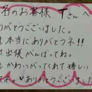ヒメ日記 2026/09/01 05:57 投稿 いぶ ぷるるん小町日本橋店
