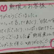 ヒメ日記 2026/09/01 20:51 投稿 いぶ ぷるるん小町日本橋店