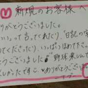 ヒメ日記 2026/09/01 20:57 投稿 いぶ ぷるるん小町日本橋店