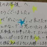 ヒメ日記 2026/09/04 16:47 投稿 いぶ ぷるるん小町日本橋店
