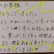 ヒメ日記 2026/09/10 00:18 投稿 いぶ ぷるるん小町日本橋店