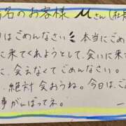 ヒメ日記 2026/09/10 00:22 投稿 いぶ ぷるるん小町日本橋店