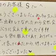 ヒメ日記 2026/09/11 14:24 投稿 いぶ ぷるるん小町日本橋店